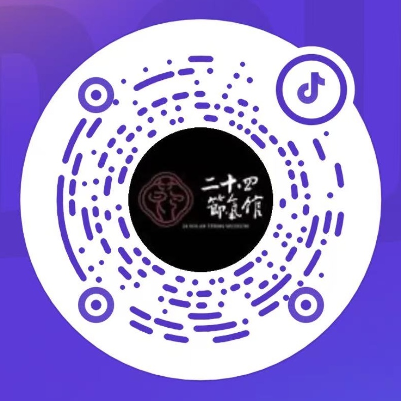 抖音——寿县二十四节气馆