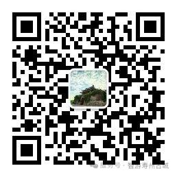 微信——智游寿州古城