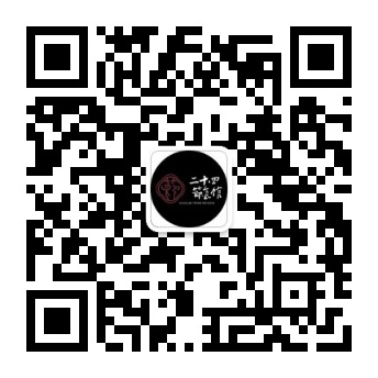 微信——二十四节气体验馆